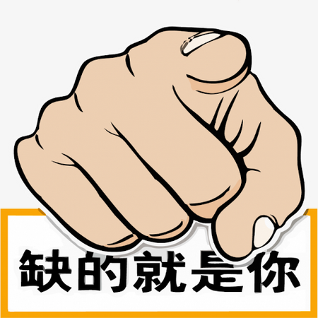 <b>黑龙江省自鼓以来文化艺术有限公司-人才招聘</b>